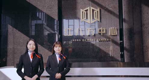 办公环境