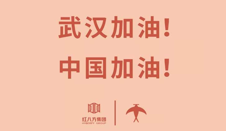 使命必达 | 北欧时刻第二批医疗物资已正式捐赠给武汉协和医院