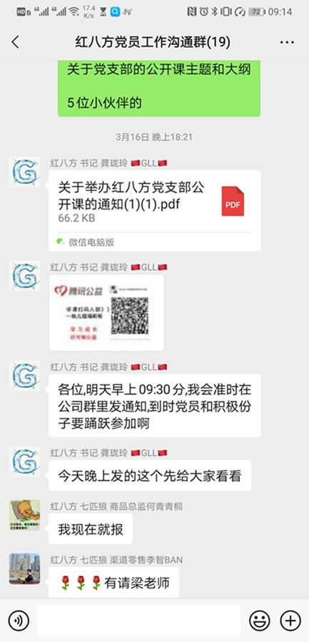 微信图片_20220323094723_副本.jpg