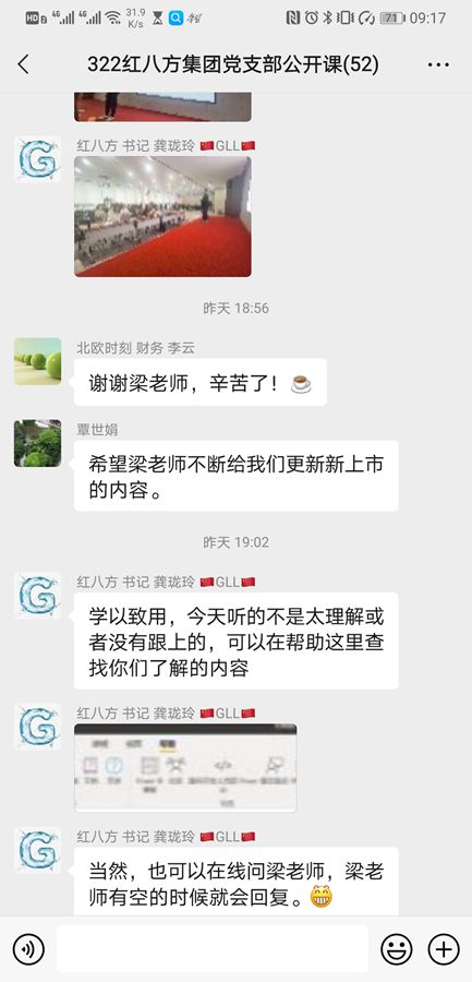 微信图片_20220323094737_副本.jpg