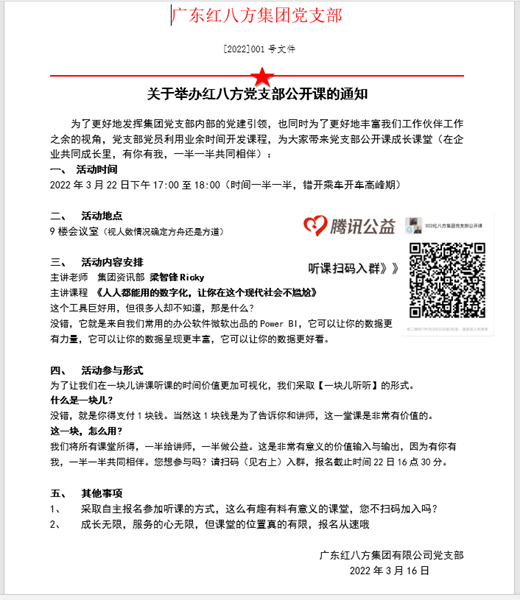 微信图片_20220323094642_副本.png