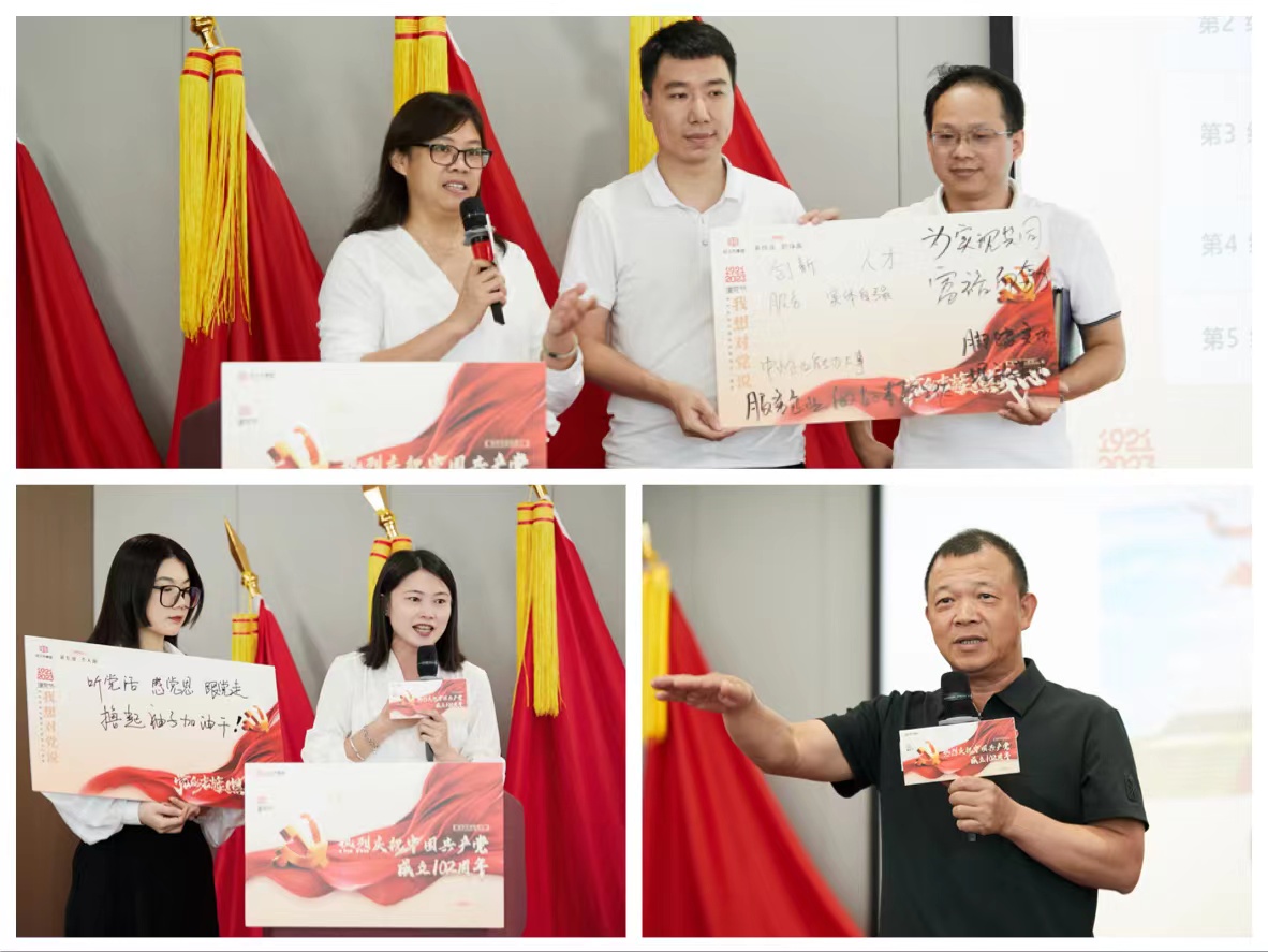 微信图片_20230703111329.jpg
